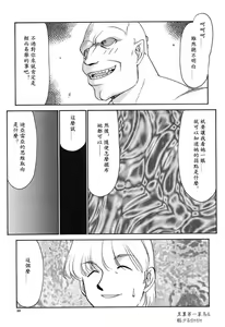 Page 34 of D.D. - preview thumbnail