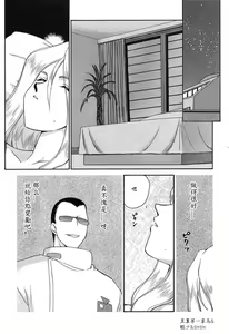 Page 36 of D.D. - preview thumbnail