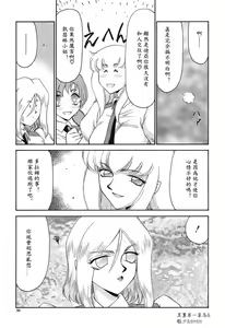 Page 40 of D.D. - preview thumbnail