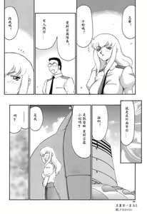Page 41 of D.D. - preview thumbnail