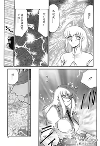 Page 42 of D.D. - preview thumbnail