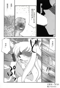 Page 45 of D.D. - preview thumbnail