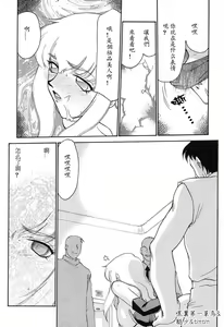 Page 47 of D.D. - preview thumbnail
