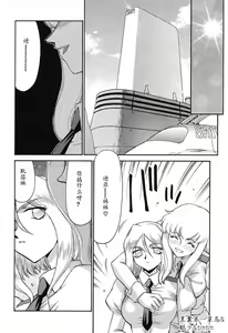 Page 53 of D.D. - preview thumbnail