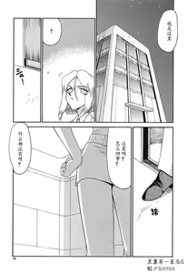 Page 56 of D.D. - preview thumbnail