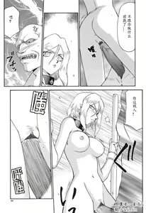 Page 64 of D.D. - preview thumbnail