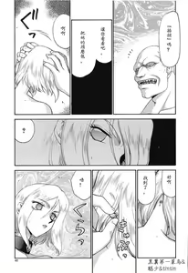 Page 68 of D.D. - preview thumbnail
