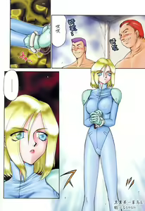 Page 7 of D.D. - preview thumbnail
