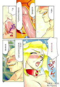 Page 74 of D.D. - preview thumbnail