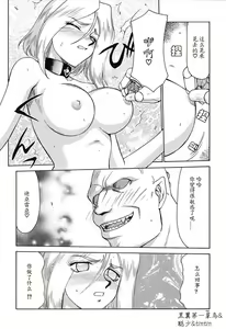 Page 77 of D.D. - preview thumbnail