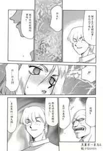 Page 78 of D.D. - preview thumbnail