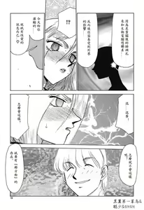 Page 80 of D.D. - preview thumbnail