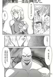 Page 8 of D.D. - preview thumbnail