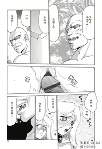 Page 84 of D.D. - preview thumbnail