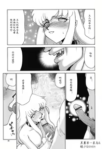 Page 86 of D.D. - preview thumbnail