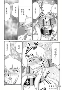 Page 88 of D.D. - preview thumbnail