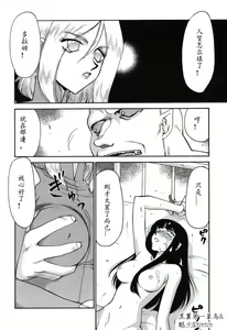 Page 9 of D.D. - preview thumbnail