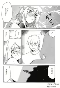 Page 91 of D.D. - preview thumbnail