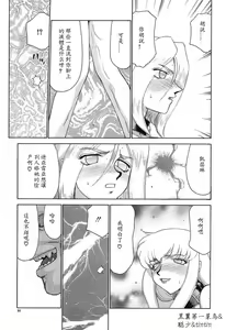 Page 92 of D.D. - preview thumbnail