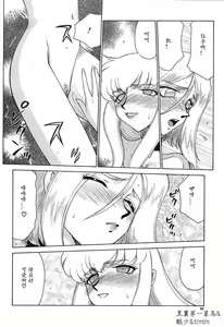 Page 93 of D.D. - preview thumbnail