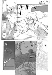 Page 97 of D.D. - preview thumbnail