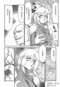 Page 10 of D.D. - preview thumbnail