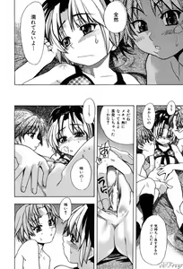 Page 168 of ENN - preview thumbnail