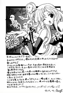 Page 176 of Kigeki - preview thumbnail