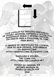 Page 2 of Bari Etchi - preview thumbnail
