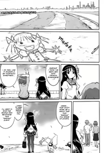 Page 56 of Dare mo Shiranai - preview thumbnail
