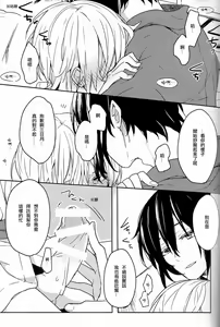 Page 3 of TRICK DIVE - preview thumbnail