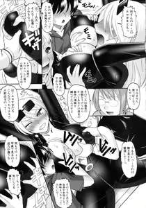 Page 233 of COMIC Shingeki 2016-02 - preview thumbnail