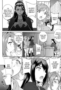 Page 5 of Kayumidome 15 Houme | | 카유미도메15호우메 - preview thumbnail