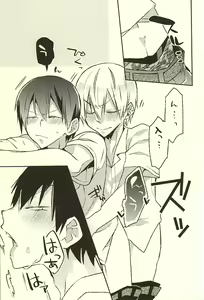 Page 17 of ※Tadashi,Seme de Aru - preview thumbnail