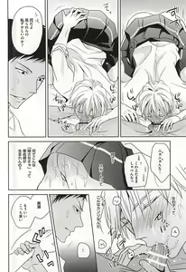 Page 33 of PRACTICAL RED - preview thumbnail