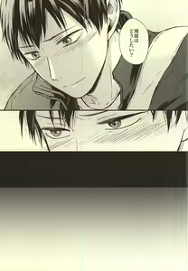 Page 56 of Kuu Neru Tokoro wa Inu no Sumika - preview thumbnail
