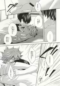 Page 30 of No More Words - preview thumbnail