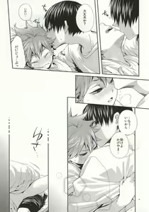 Page 32 of No More Words - preview thumbnail