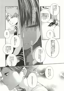 Page 8 of No More Words - preview thumbnail
