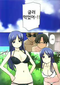 Page 3 of Weekly Island II - preview thumbnail