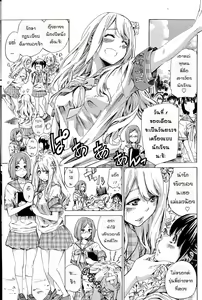Nadeshiko Hiyori — hentai manga cover on Fhentai