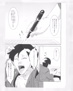 Page 3 of Kemono Misemono Tokoro Kirawazu - preview thumbnail
