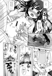 Page 176 of COMIC LO 2016-02 - preview thumbnail