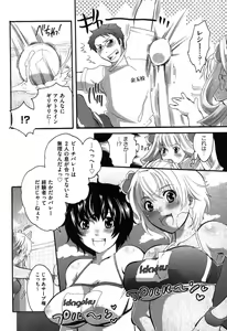 Page 176 of COMIC XO 2007-08 Vol. 15 - preview thumbnail