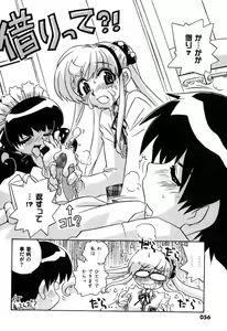 Page 56 of COMIC XO 2007-08 Vol. 15 - preview thumbnail