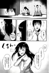 Page 176 of COMIC Penguin Celeb 2016-02 - preview thumbnail