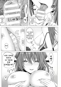 Page 117 of As You Like -Metamorphose- - preview thumbnail