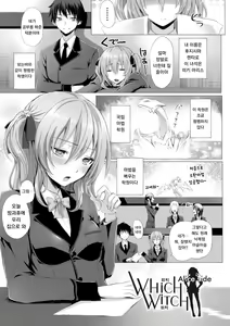 Page 5 of As You Like -Metamorphose- - preview thumbnail