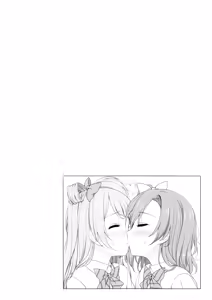 Page 3 of Bird Call - preview thumbnail