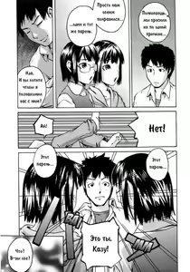 Page 3 of Two Platon Papiko | Близняшки - preview thumbnail